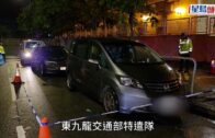 將軍澳截查可疑私家車 檢懷疑大麻精油及大麻草 兩男當場被捕