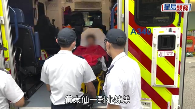 黃大仙小姐弟誤食大麻糖 一暈一嘔 母親姑婆同被捕