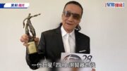謝賢離世｜甄珍親妹分享四哥頂級人品 曝光前姊夫抱家姐恩愛照 樣子跟謝霆鋒如倒模