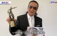 將軍澳截查可疑私家車 檢懷疑大麻精油及大麻草 兩男當場被捕