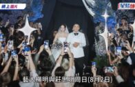 將軍澳截查可疑私家車 檢懷疑大麻精油及大麻草 兩男當場被捕