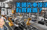 尖沙咀酒吧血案｜無業男與男商人被控謀殺等罪還押候訊