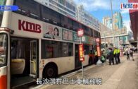 尖沙咀酒吧血案｜無業男與男商人被控謀殺等罪還押候訊
