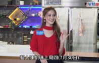 尖沙咀酒吧血案｜無業男與男商人被控謀殺等罪還押候訊