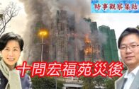 終於落夠雨！白海豚下沉氣流「救駕」 周四起天色好轉 連續五日酷熱周末最高氣溫34°C