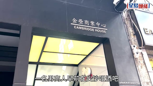尖沙咀酒吧血案｜勝和「左口」頭馬「偉健」落網 累計16人被捕