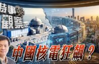 熱帶氣旋「鯨魚」增強殺入本港800公里 「白海豚」首報出爐 明日見「鯨吞」結果