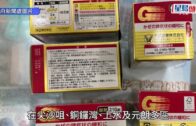港人夫婦遊澳門乘的士拾相機及電池 貪心據為己有 再入境時被捕