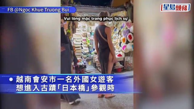越南外國客穿高衩透視裙入古蹟 職員勸離獲讚