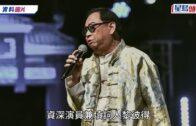 港人夫婦遊澳門乘的士拾相機及電池 貪心據為己有 再入境時被捕