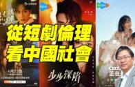 越南外國客穿高衩透視裙入古蹟 職員勸離獲讚