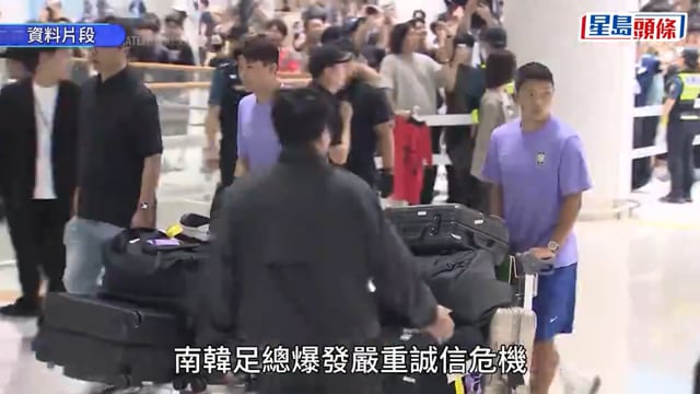南韓足總被爆涉多次性賄賂國際賽裁判 包括世界盃及奧運預選賽
