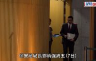 將軍澳寵物公園史賓格犬疑被毒斃 網民：係狗公園放毒等天收