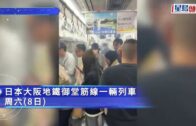星島申訴王 | 港婦自稱白龍王信徒 甜品店派錢每人$500 9名食客「唔敢拎」 白龍王香港弟子親解謎團