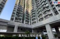 星島申訴王 | 港婦自稱白龍王信徒 甜品店派錢每人$500 9名食客「唔敢拎」 白龍王香港弟子親解謎團