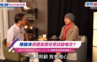 星島申訴王 | 港婦自稱白龍王信徒 甜品店派錢每人$500 9名食客「唔敢拎」 白龍王香港弟子親解謎團