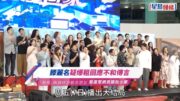 滕麗名疑爆粗回應不和傳言 「藐樣」稱與林淑敏非朋友 態度惹網民狠批小家丨愛回家大結局