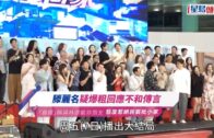 星島申訴王 | 港婦自稱白龍王信徒 甜品店派錢每人$500 9名食客「唔敢拎」 白龍王香港弟子親解謎團