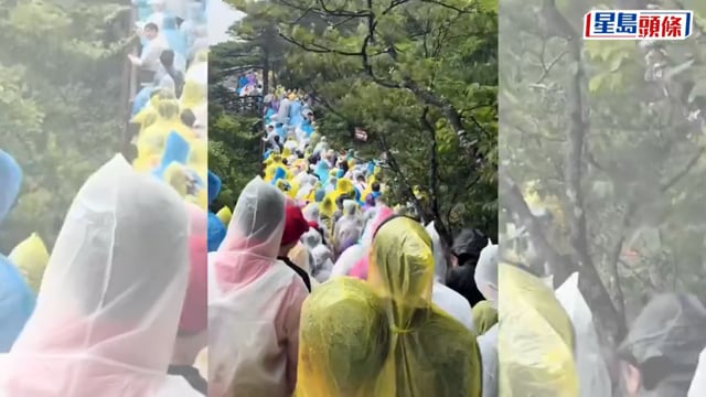 颱風白海豚︱風雨襲黃山致纜車停擺 數百旅客冒雨「打蛇餅」落山｜有片