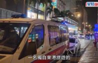 日籍女遊客約微信友到尖沙咀酒店房相聚 被笠頭箍頸搶走$15000現金
