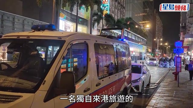 日籍女遊客約微信友到尖沙咀酒店房相聚 被笠頭箍頸搶走$15000現金
