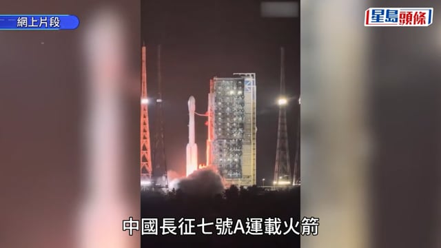 長征火箭升空失利 藍箭航天「朱雀三號遙二」火箭發射推遲