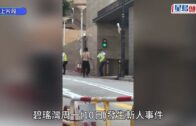 碧瑤灣斬人︱受傷保安員放病假 同事視為「大佬 」居民讚英勇 「要先保護自己」