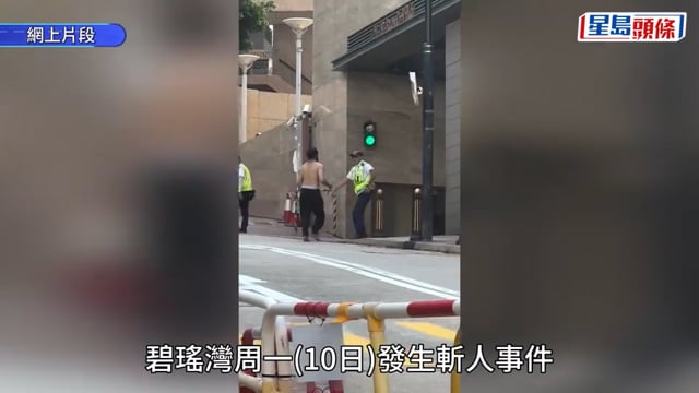 碧瑤灣斬人︱受傷保安員放病假 同事視為「大佬 」居民讚英勇 「要先保護自己」