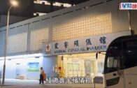星島獨家｜紅磡寰宇殯儀館大停電 疑有靈堂遺體受高溫影響 館方稱仍在搶修僅有限度服務