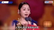 衛詩雅首封百花獎影后榮升「國寶級演員」 曾窮到借錢度日 爆紅後仍搏命受傷急復工