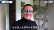 甄珍與前夫謝賢「三大情人」罕同框 四哥「舊愛」齊聚風韻猶存 網民：各有特色的美人