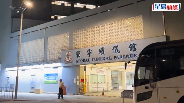 紅磡寰宇殯儀館局部停電 半層樓缺照明及抽風系統 殮房未被波及