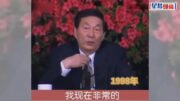 朱鎔基逝世︱字字珠璣言顯風骨 公開講話金句連連