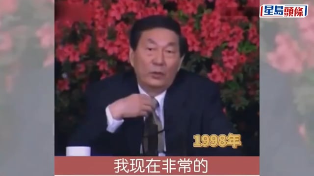朱鎔基逝世︱字字珠璣言顯風骨 公開講話金句連連
