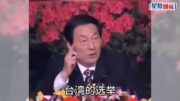 朱鎔基逝世︱對台立場「搞台獨沒有好下場」 曾言：誰贊成一個中國原則就支持誰︱有片