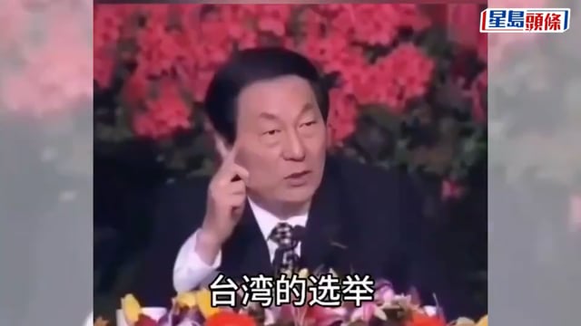 朱鎔基逝世︱對台立場「搞台獨沒有好下場」 曾言：誰贊成一個中國原則就支持誰︱有片