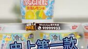 星島申訴王 | 日本冷水杯麵爆紅 多間連鎖店上演搶購大戰 市民嘆搵笨都照衝