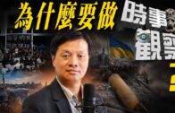 紅磡寰宇殯儀館局部停電 半層樓缺照明及抽風系統 殮房未被波及