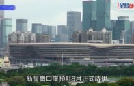 新皇崗口岸｜千名公務員演練 測試交通配套 元朗形點200人搭巴士人流暢順