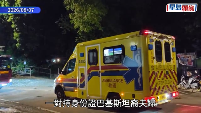 屯門新咖啡灣遇溺｜女死者喪禮昨晨舉行 四小時後丈夫同告不治