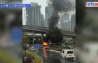 九龍灣啓福道的士起火 消防到場撲熄