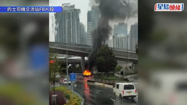 九龍灣啓福道的士起火 消防到場撲熄