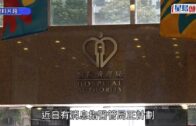 九龍東出生率下跌 消息指聯合醫院產科擬遷將軍澳醫院 醫管局： 正檢視安排