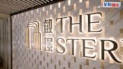 叡璟勢成西南九龍新地標 基座變「港版萬象生活系列商場」 擁17萬呎會所及園林 設AI健身及冰浴