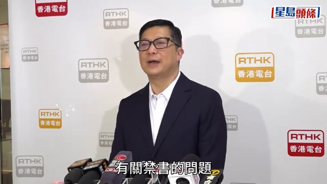 兩書店涉煽動 鄧炳強重申不設「禁書名單」防改名走得甩：不會便宜犯法的人