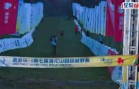越野賽選手衝線前遇奏國歌 肅立唱畢始過終點獲讚｜有片