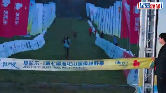 越野賽選手衝線前遇奏國歌 肅立唱畢始過終點獲讚｜有片