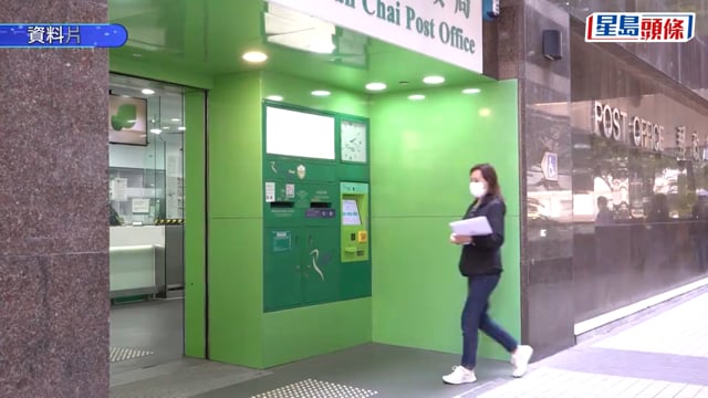 郵政改合約制｜議員冀主動開拓新收入來源 學者料改合約制屬前奏：公務員人工不減死路一條