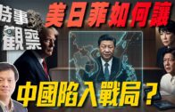 銅鑼灣兩的士相撞 其中一部翻側 2司機俱傷送院