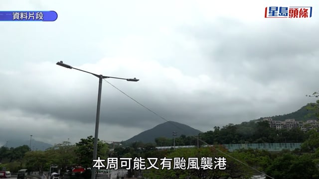 天文台：低壓區明橫過海南島 周末或轉向靠近廣東沿岸 將評估需否發出一號戒備信號